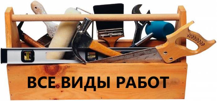 Сборка мебели, фотография 1