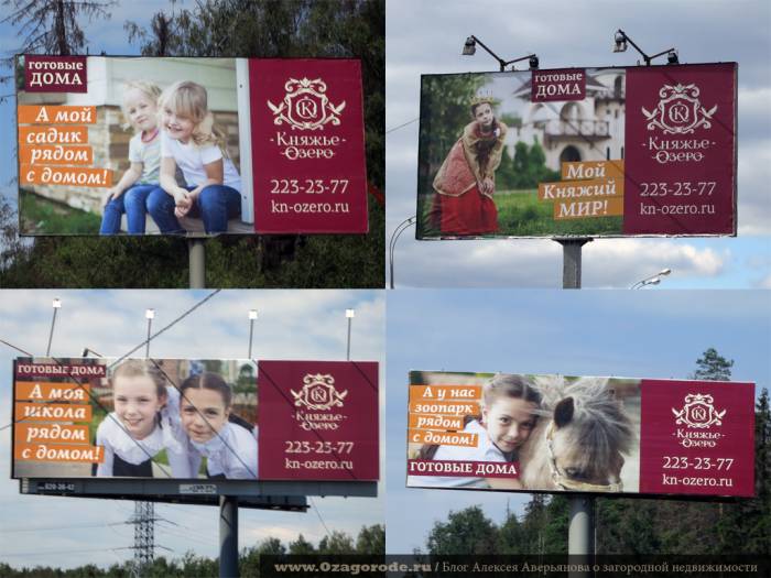 Реклама, баннеры, плакаты, фотография 1