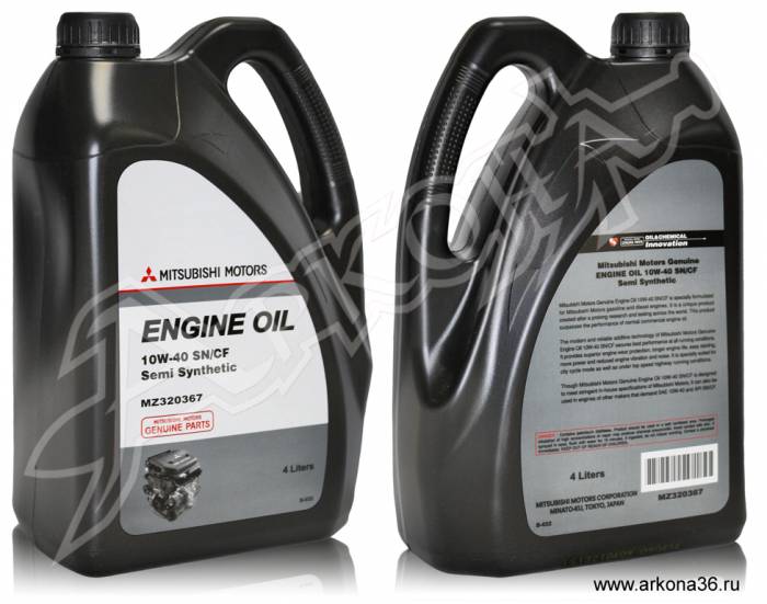 Масло моторное полусинтетическое 