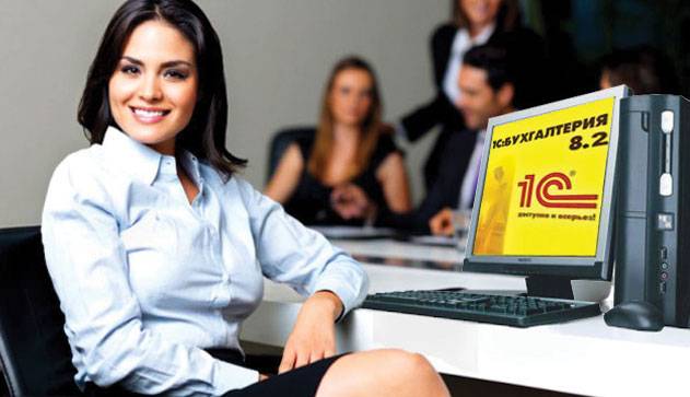 сотрудник с опытом работы в бухгалтерии, фотография 1
