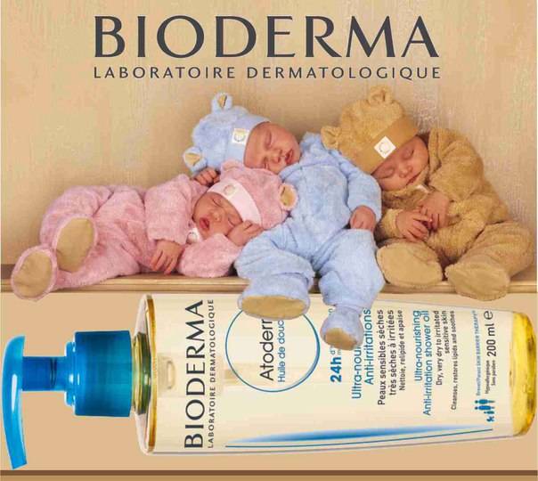 Биодерма в Казахстане, фотография 6