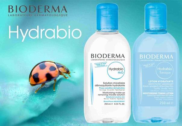 Биодерма в Казахстане, фотография 12