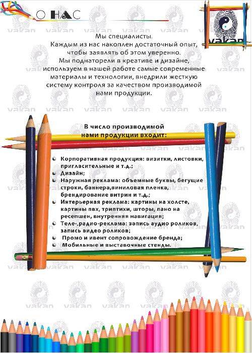 Разработаем, изготовим и смонтируем любую рекламу в помощь Вашему бизнесу, фотография 3