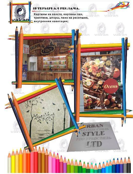 Разработаем, изготовим и смонтируем любую рекламу в помощь Вашему бизнесу, фотография 5