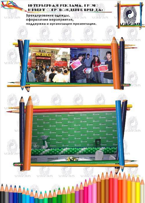 Разработаем, изготовим и смонтируем любую рекламу в помощь Вашему бизнесу, фотография 6