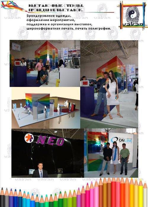 Разработаем, изготовим и смонтируем любую рекламу в помощь Вашему бизнесу, фотография 7