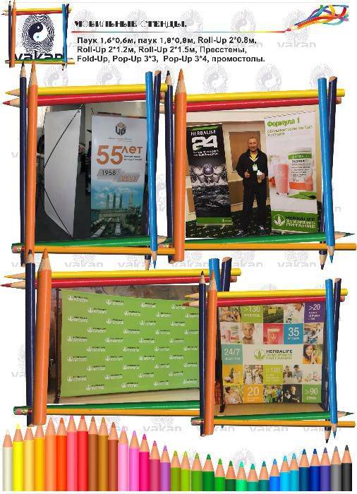 Разработаем, изготовим и смонтируем любую рекламу в помощь Вашему бизнесу, фотография 8