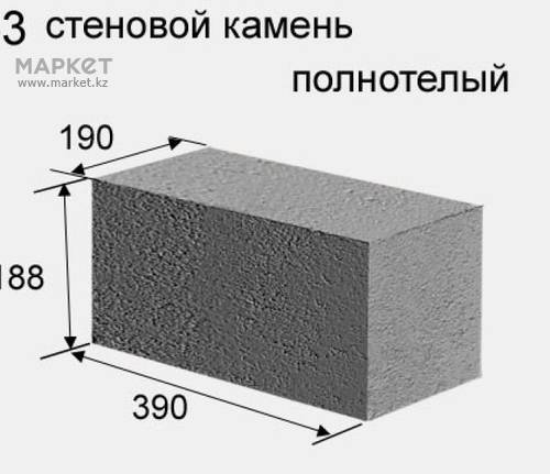 шлакоблоки, фотография 1