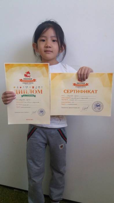 Образовательный Центр 