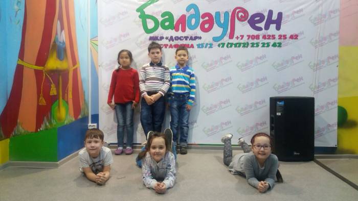 Образовательный Центр 