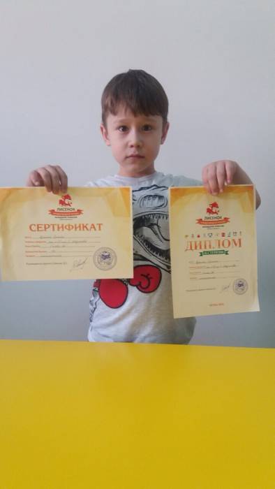 Образовательный Центр 