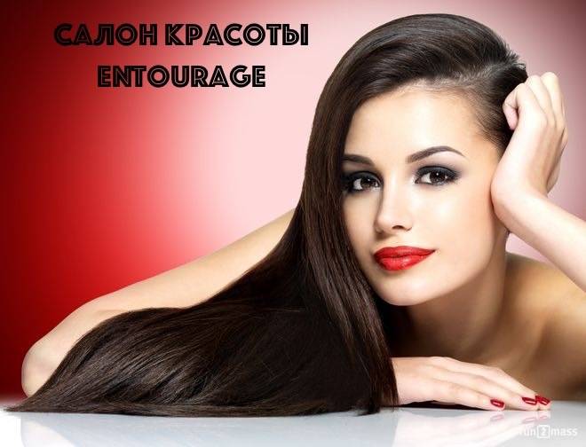 Салон красоты «Антураж», фотография 2