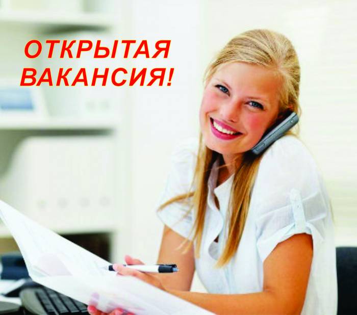 В Информационное агенство Promo plus требуются рекламные агенты и промоутеры. , фотография 1