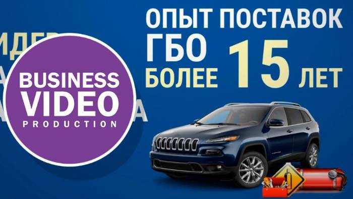 Съемка и производство рекламных видеороликов для вашего бизнеса, фотография 3