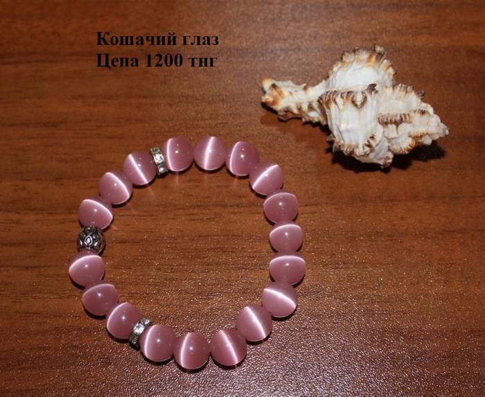 браслеты, фотография 2