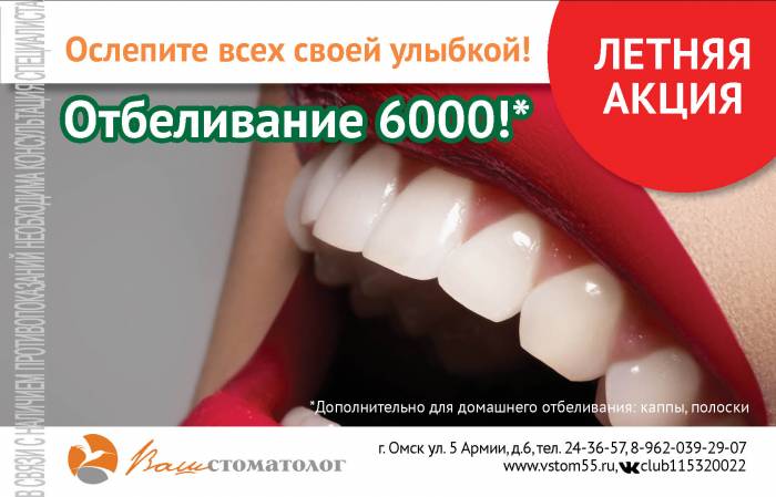 Пластическая хирургия, фотография 3