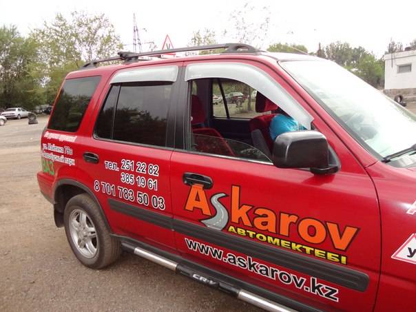 Частные вождения, фотография 1