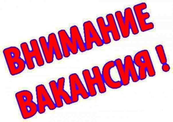 Менеджер по работе с персоналом, фотография 1