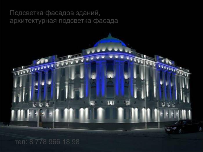 Наружная реклама в Астане, вывески, билборды, мониторы, банера, фотография 10