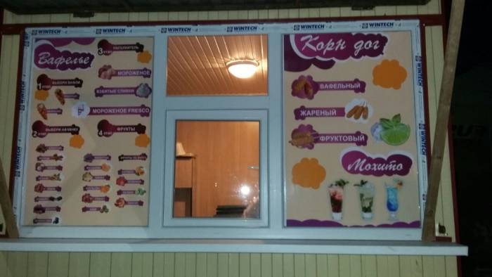 Торговый киоск, фотография 2