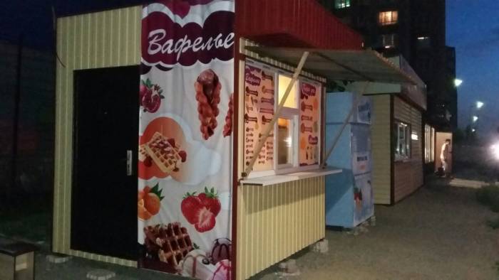 Торговый киоск, фотография 4