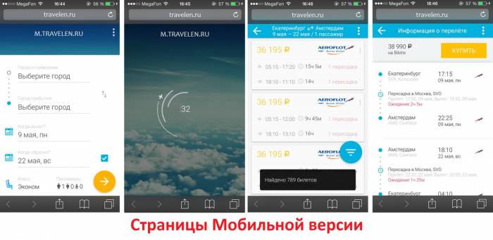 Готовый бизнес. Авиабилеты, Отели, Туры, Визы и др, фотография 2