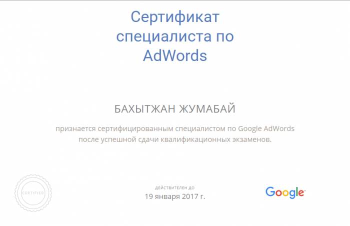 Контекстная реклама, которая продает., фотография 1