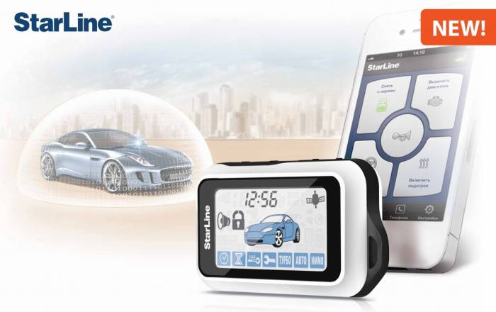 Установка-продажа автосигнализации, ксенона. Шумоизоляция!, фотография 6