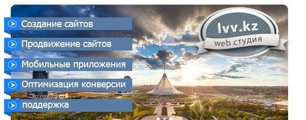 Создание сайтов,продвижение,реклама., фотография 1