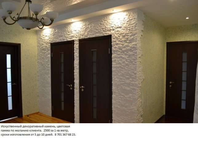 Искуственый декор камень, фотография 1