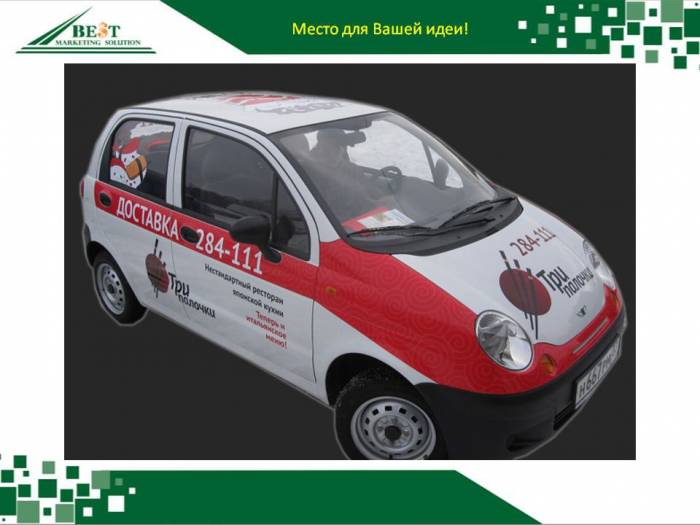 Реклама на общественном транспорте Алматы, фотография 1