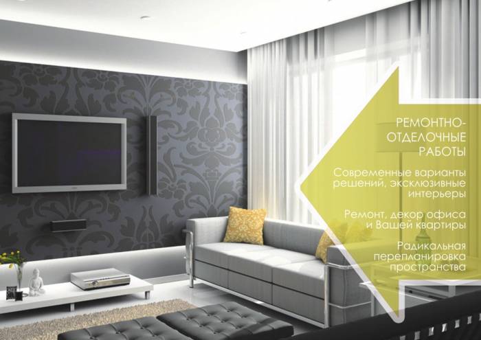 Ремонт под ключ. Любые объекты. Надежность. Сроки. Качество., фотография 2