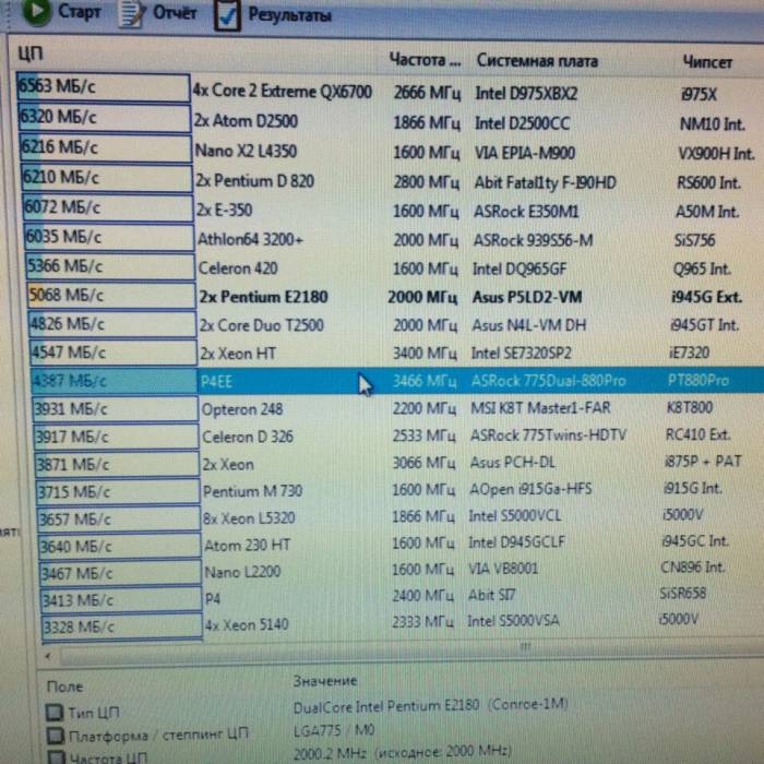 Продам новый и отличный системный блок с гарантией, фотография 5