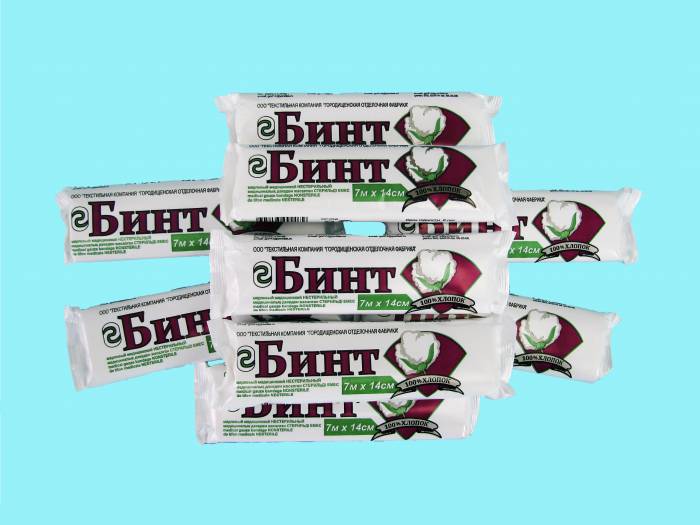 Марля Бинты Салфетки из России, фотография 3