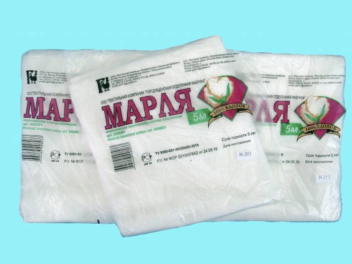 Марля Бинты Салфетки из России, фотография 4