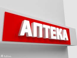 Изготовление наружной рекламы .всех видов любой сложности быстро качественно и в срок , фотография 9