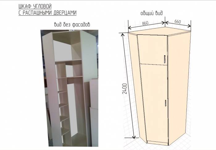 шкаф угловой , фотография 1