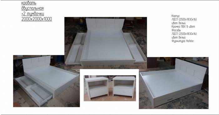 кровать двуспальная, фотография 1