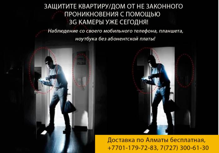 Умная WI-FI камера clever dog smart, фотография 2