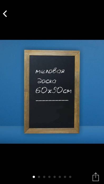 Меловые и маркерные доски на заказ, фотография 1