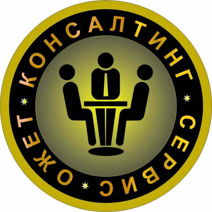 Ведение бухгалтерии, фотография 3