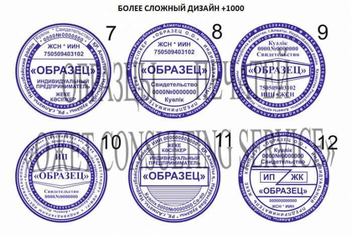 Ведение бухгалтерии, фотография 6