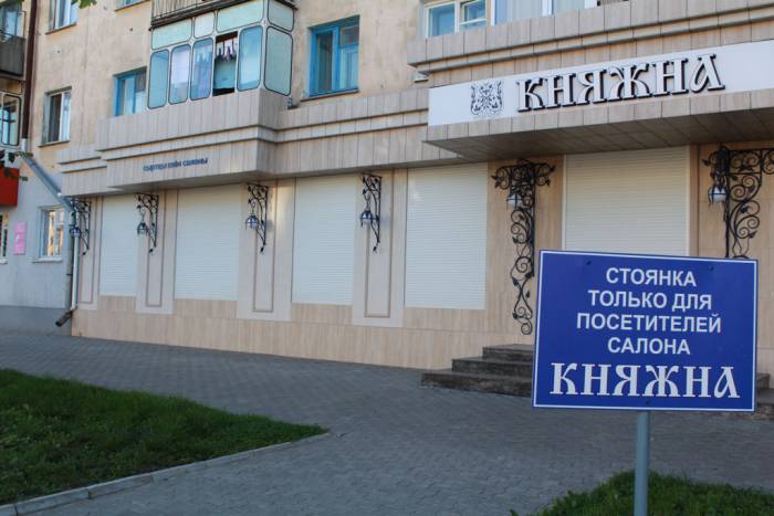 Рольставни в Усть-Каменогорске, фотография 9