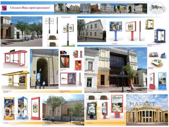 Уличные стенды, фотография 3