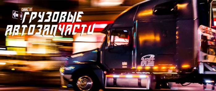 Контрактные и новые автозапчасти, фотография 2