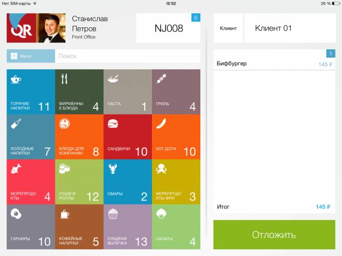 Автоматизация кафе, ресторанов и фаст фудов за 15 000 тенге, фотография 4