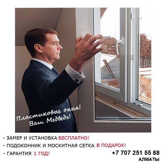 Пластиковые окна , фотография 1