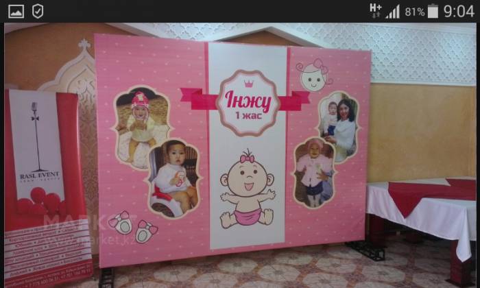 Пресс стенка , фотография 1