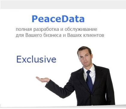 Создание сайтов в Германии, фотография 1