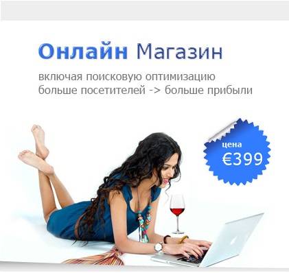 Создание сайтов в Германии, фотография 3